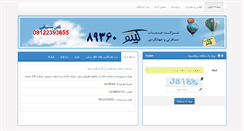 Desktop Screenshot of kito24.com