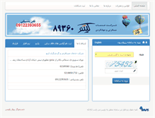Tablet Screenshot of kito24.com